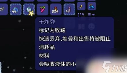 泰拉瑞亚手游新版本揭秘，微光湖转换物品功能全解析