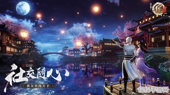 新不良人手游360版，武侠迷的掌上江湖新篇章