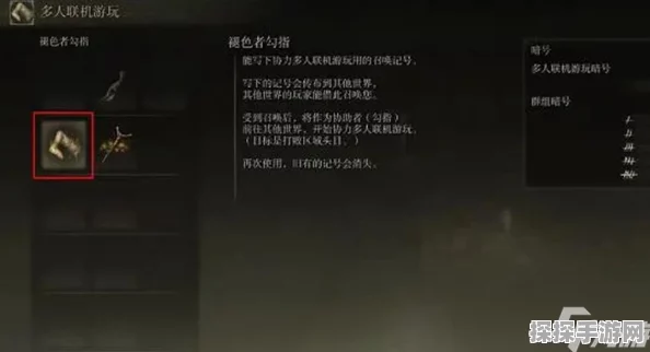 艾尔登法环手游版，详解如何轻松交换左右手武器