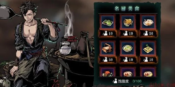 影之刃3烹饪菜谱大全分享，助你成为游戏美食大师