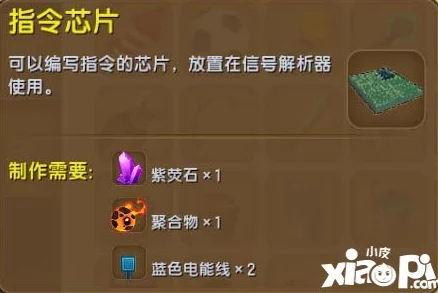手游资讯指令，原神雷神像等级提升与体力上限关系解析
