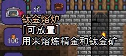 泰拉瑞亚弩车，战场新宠，重塑手游战斗格局