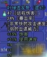 泰拉瑞亚弩车，战场新宠，重塑手游战斗格局