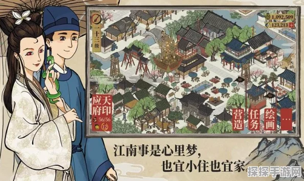手游资讯，江南百景图角色刘淑贞深度解析与培养价值探讨