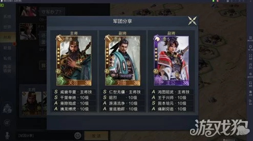 鸿图之下张姬技能搭配攻略，实战解析与推荐搭配策略全解析