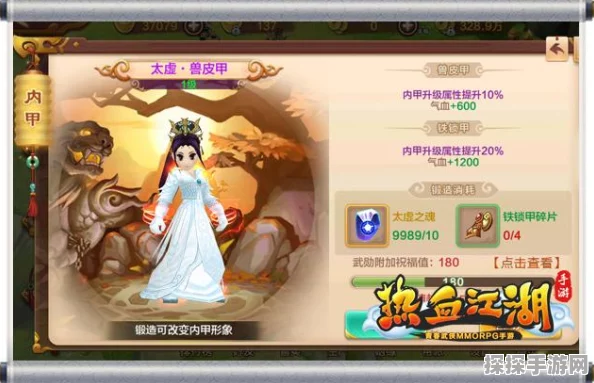 热血江湖手游资讯，揭秘乾坤鬼面甲的获取之道