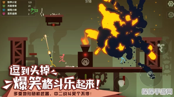 手游资讯，探寻光遇雨林中的捂嘴笑先祖