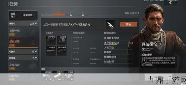 手游资讯，暗区突围医疗品紧缺任务全攻略