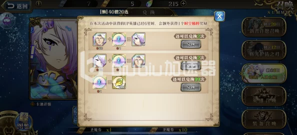 梦幻模拟战海恩转职全攻略及技能推荐