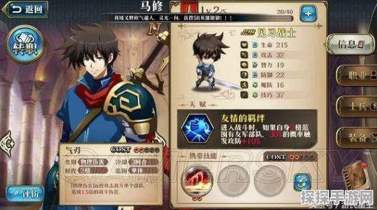 梦幻模拟战海恩转职全攻略及技能推荐