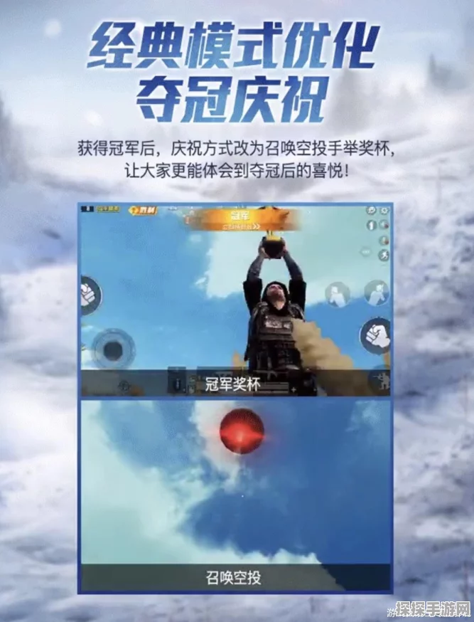和平精英兵器革新，全新版本更新带来战术新纪元