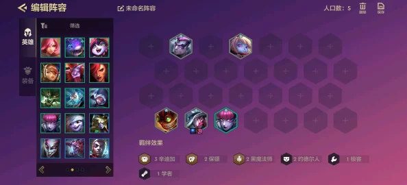 金铲铲之战金碧卡莎阵容深度解析，解锁胜利新篇章