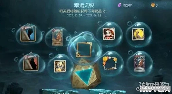 第五人格幸运之骰活动全面回顾与奖励汇总