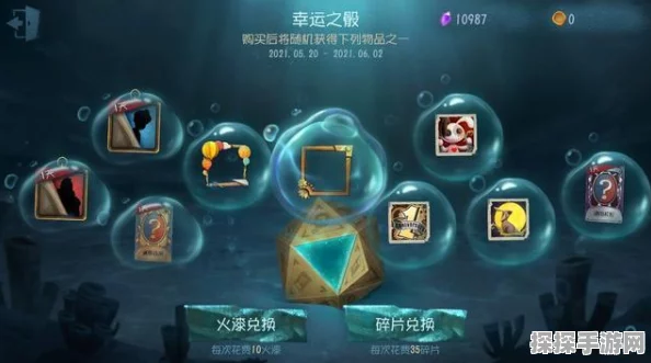 第五人格幸运之骰活动全面回顾与奖励汇总