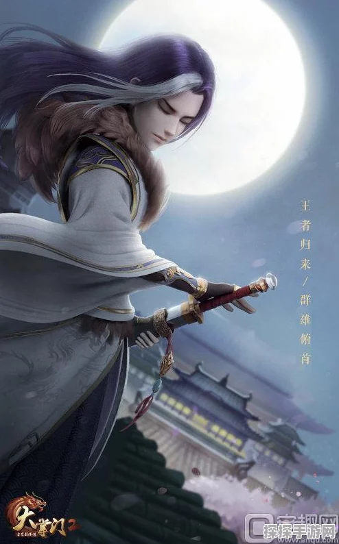 大掌门深度剖析，六个维度全面解读武侠手游经典