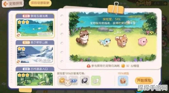 奥比岛手游新版本揭秘，如何解锁宠物的家，打造专属萌宠乐园