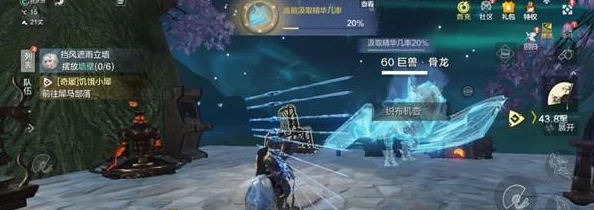 妄想山海猲狙无伤吞噬蠃鱼攻略详解，掌握方法与技巧，轻松进化宠物