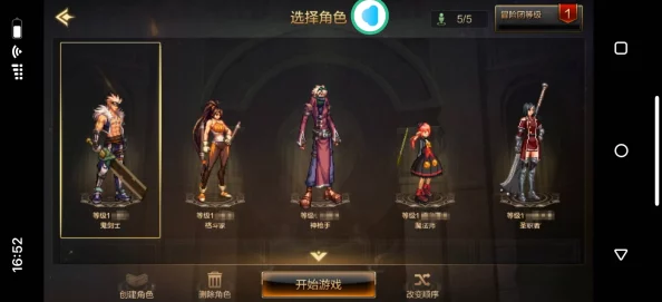 DNF手游，如何利用金币轻松转职，探索全新战斗体验