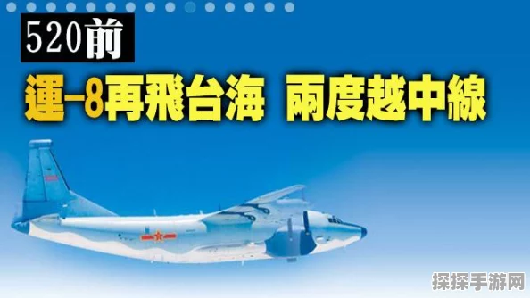 和平精英，空投飞机拦截策略与实战可能性深度剖析