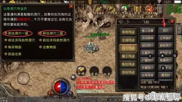 复古传奇手游深度攻略，玩转经典，重温昔日热血
