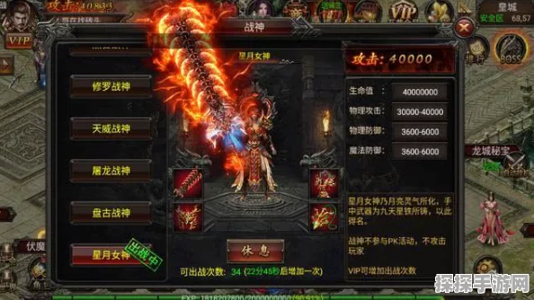 复古传奇手游深度攻略，玩转经典，重温昔日热血