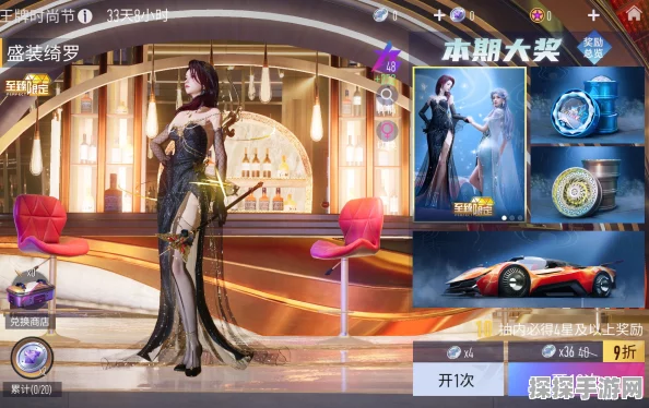 手游资讯，王牌竞速王牌时尚节活动全攻略