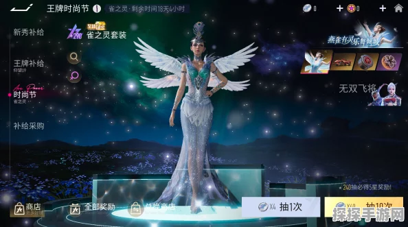 手游资讯，王牌竞速王牌时尚节活动全攻略