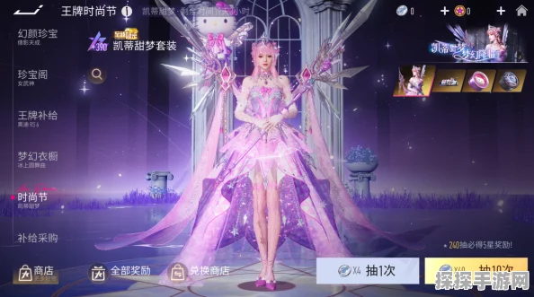 手游资讯，王牌竞速王牌时尚节活动全攻略