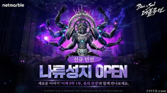 剑灵南天圣地，快速准确观察祭品的攻略秘籍