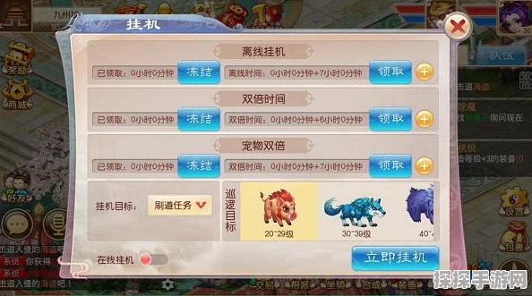 手游资讯，揭秘光遇风行网道风墙之谜及其作用