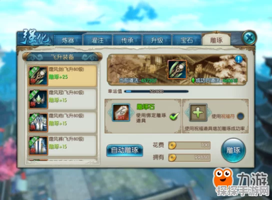 手游资讯，揭秘光遇风行网道风墙之谜及其作用