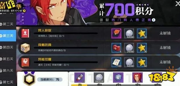 手游资讯，揭秘一人之下手游诸葛青异人获取全攻略