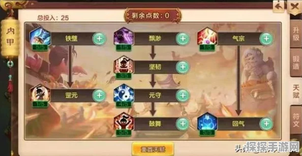 热血江湖1000层挑战震撼开启，就问你敢不敢应战？