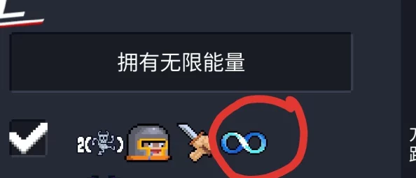 元气骑士新版本无尽模式通关攻略大全