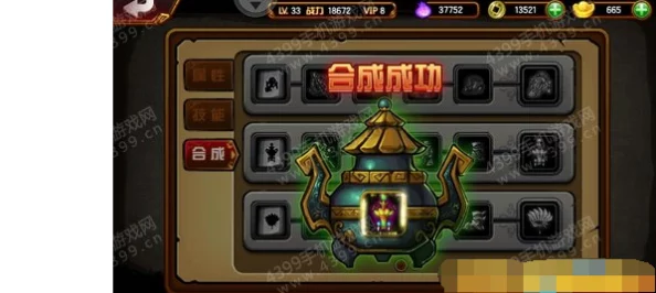 造梦西游4法宝五行搭配全攻略