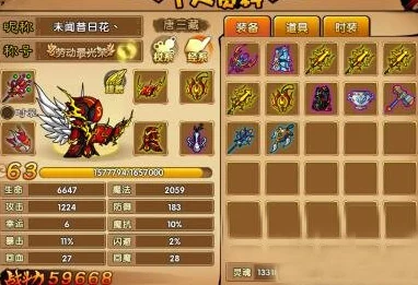 造梦西游4法宝五行搭配全攻略