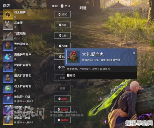 永劫无间手游暗潮币高效获取策略与近期比赛细节揭秘