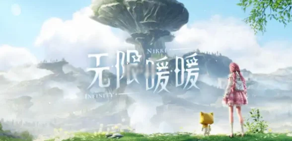 无限暖暖落叶堆大挑战全攻略，技巧与策略助你登顶巅峰！