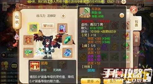 梦幻诛仙手游，天河中断武器培养攻略及启灵深度剖析