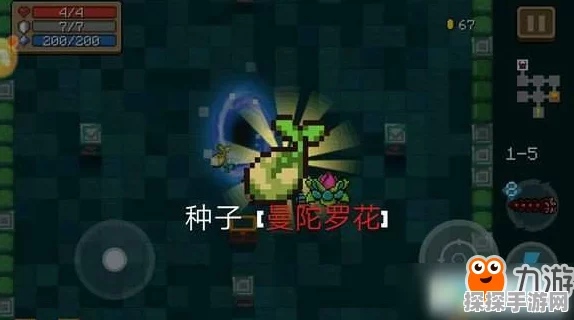元气骑士前传，精灵曼陀罗角色深度解析与游戏新动向