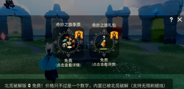 光遇全图小金人搜集指南，探索奇幻世界的每一个角落