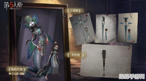 手游资讯，第五人格赛季结束后精华抽取次数独立计算