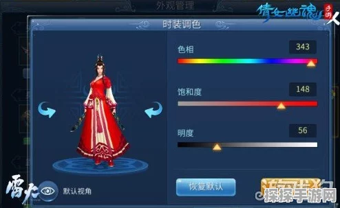 倩女幽魂手游新服开启资讯
