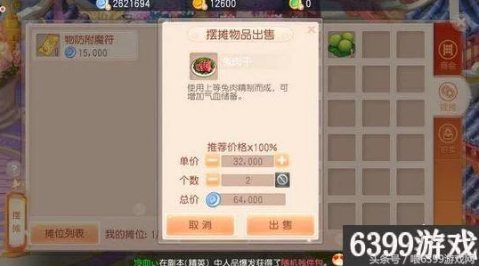 手游资讯，桃源深处有人家蜜雪萝萝山活动玩法及奖励全解析