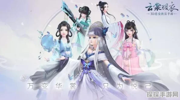 云裳羽衣4-3关卡完美搭配攻略，解锁时尚新境界