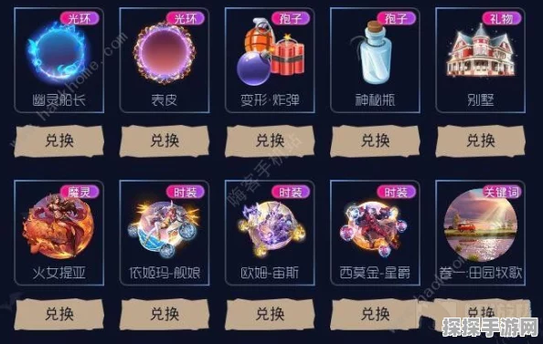 洛克王国手游资讯，揭秘万圣幽灵获取全攻略