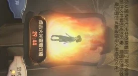 第五人格火光中的残影，限时活动的惊喜与福利