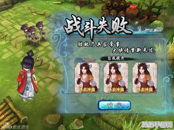 仙剑奇侠传五前传手游重大版本更新资讯