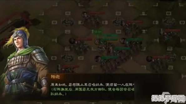 三国志·战棋版S级战法排名揭晓