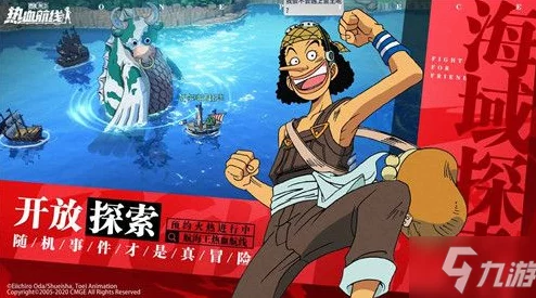 航海王热血航线威士忌山宝藏探寻全攻略，扬帆起航，追寻传奇宝藏